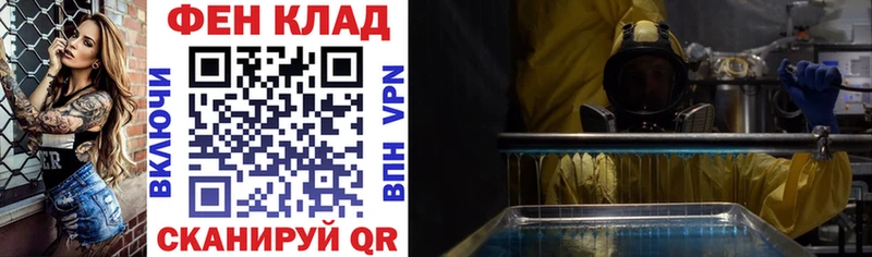 АМФ Premium  наркошоп  omg онион  Лыткарино 