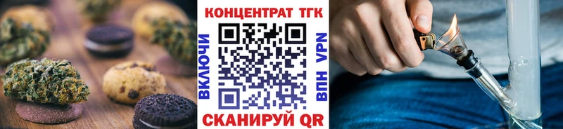 Canna-Cookies конопля кракен сайт Лыткарино