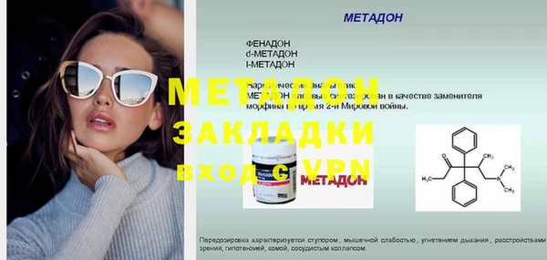 spice Баксан