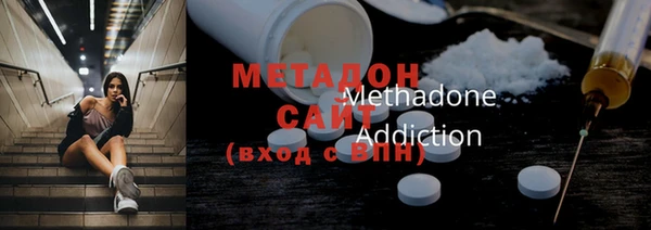 mdma Балахна