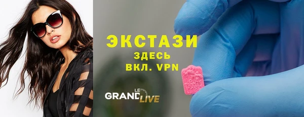 mdma Балахна