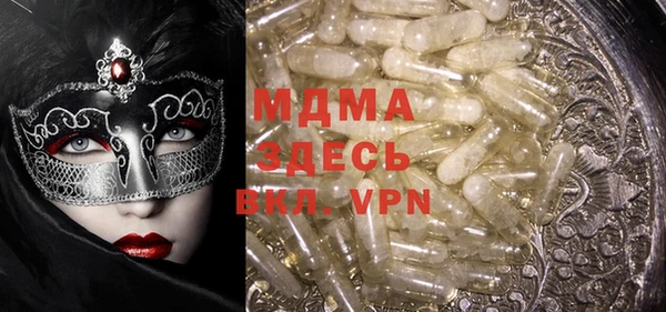 spice Баксан