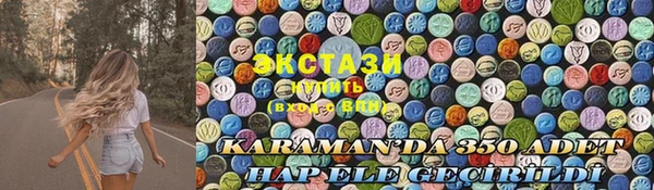 spice Баксан