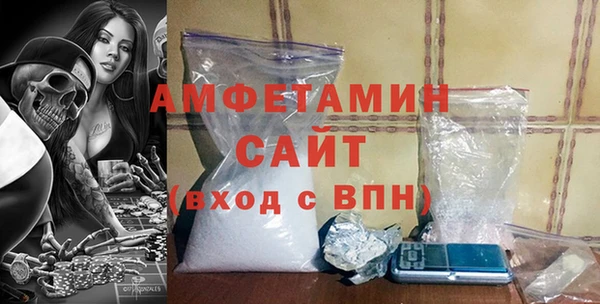 спайс Гусь-Хрустальный
