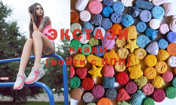 mdma Балахна