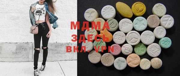 mdma Балахна