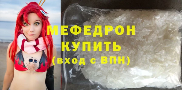 хмурый Балабаново