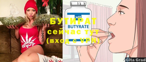 хмурый Балабаново
