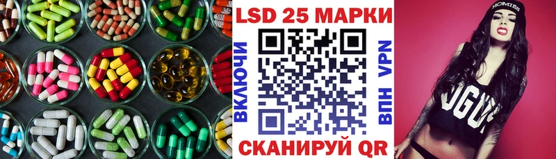 продажа наркотиков  Лыткарино  Лсд 25 экстази кислота 