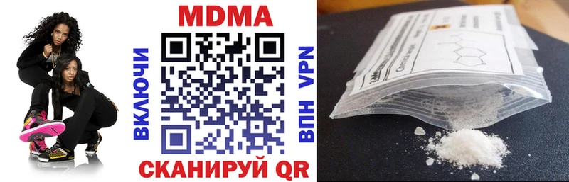 МДМА молли  цены   darknet как зайти  Лыткарино 