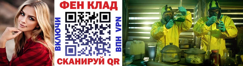 kraken сайт  Лыткарино  МЕТАМФЕТАМИН пудра 
