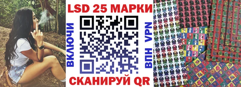 Наркотические марки 1500мкг  закладка  Лыткарино 
