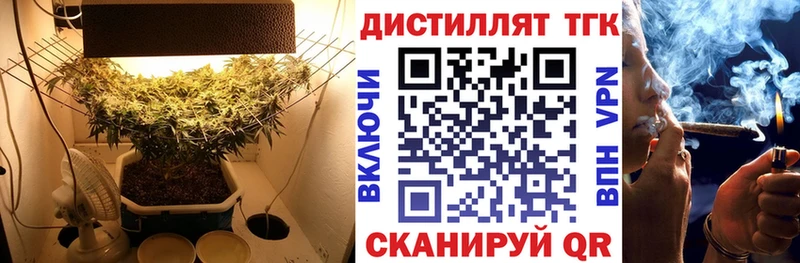 Дистиллят ТГК жижа  hydra маркетплейс  Лыткарино 